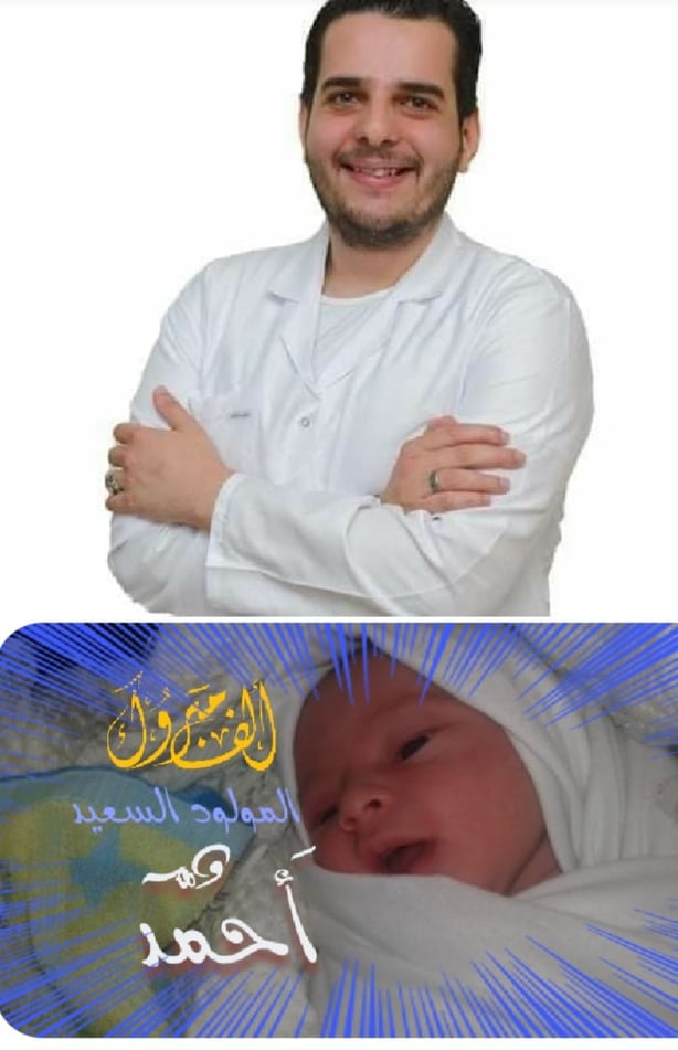 أخبار العالم تتقدم بخالص التهانى والتبريكات إلى الدكتور شريف صالح بمناسبة قدوم مولوده السعيد